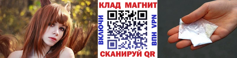 Как найти закладки Фатеж Амфетамин Меф мяу мяу ГАШ A PVP Канабис Кокаин