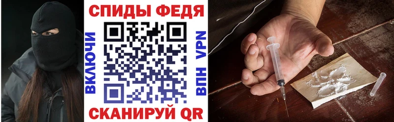 АМФЕТАМИН Розовый  гидра рабочий сайт  Фатеж  где продают  