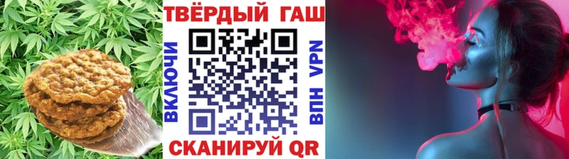 Cannafood конопля  купить наркотик  МЕГА рабочий сайт  Фатеж 