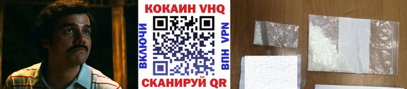 КОКАИН Боливия  как найти закладки  Фатеж 