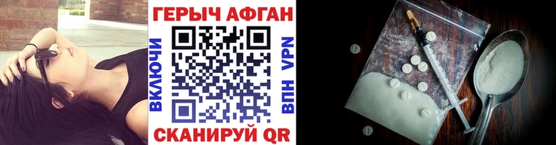 как найти наркотики  Фатеж  ГЕРОИН Афган 