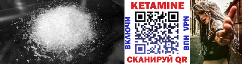 где купить наркотик  Фатеж  Кетамин ketamine 