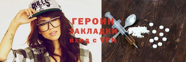 спайс Новокубанск