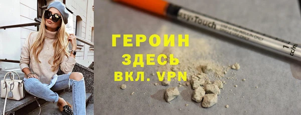 MESCALINE Новодвинск