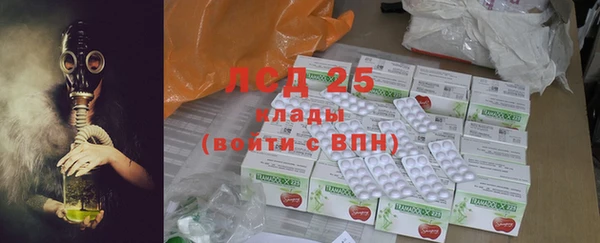 спайс Новокубанск