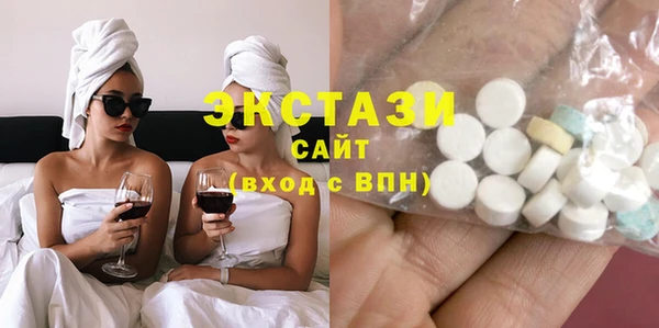 мефедрон VHQ Алексеевка