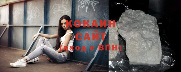 соль курить ск Армянск