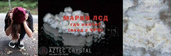 спайс Новокубанск