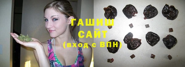 марихуана Новозыбков