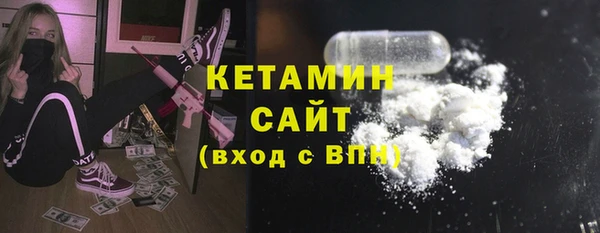 соль курить ск Армянск