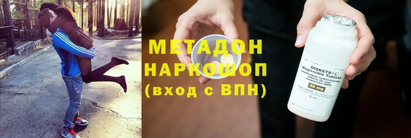 героин Арсеньев
