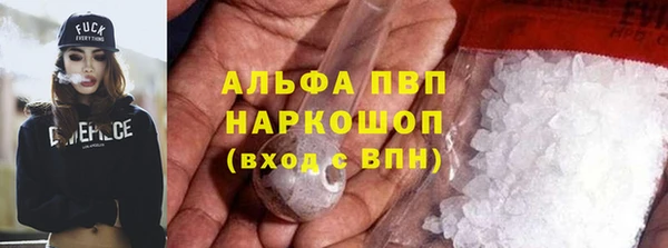 спайс Новокубанск