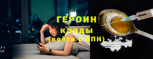 MESCALINE Новодвинск