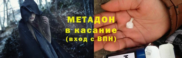 MESCALINE Новодвинск