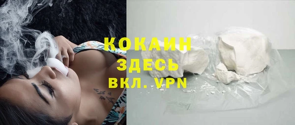 спайс Новокубанск