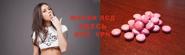 соль курить ск Армянск