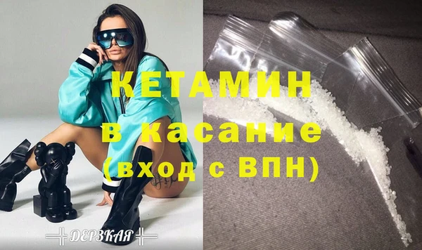 героин Арсеньев
