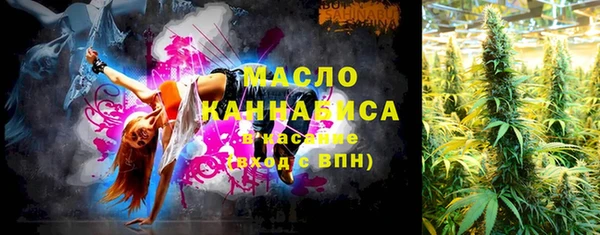 марихуана Новозыбков