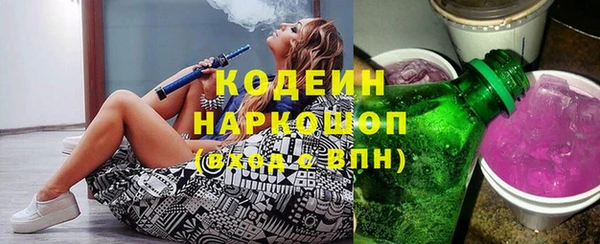 героин Арсеньев