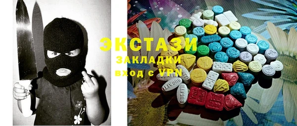 MESCALINE Новодвинск