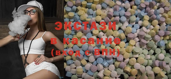 соль курить ск Армянск