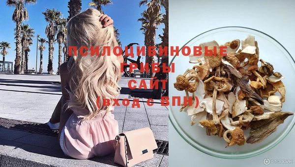героин Арсеньев