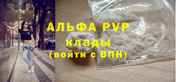 соль курить ск Армянск