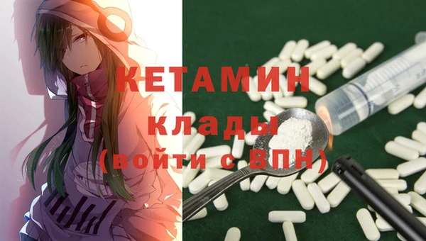 марихуана Новозыбков