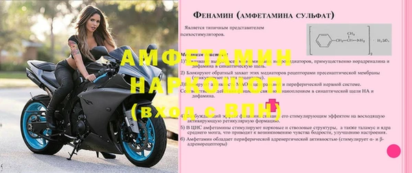 спайс Новокубанск
