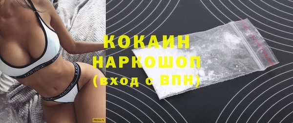 героин Арсеньев
