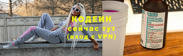 марихуана Новозыбков