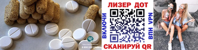 Лсд 25 экстази ecstasy  купить наркоту  Фатеж 
