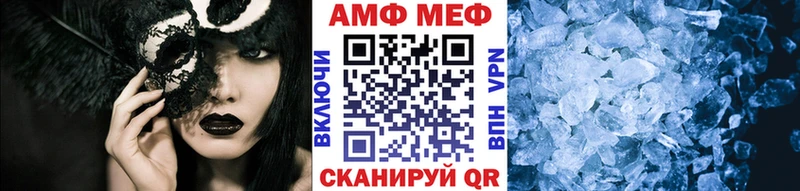 Метамфетамин мет  blacksprut как войти  Фатеж  хочу  