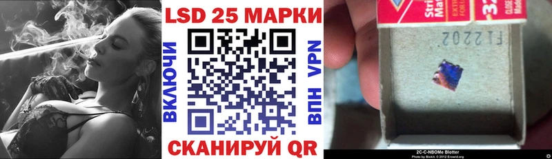 Наркотические марки 1500мкг  Фатеж 