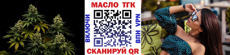 Дистиллят ТГК Wax  mega ONION  Фатеж  закладки 